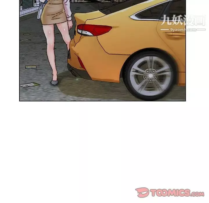 爸爸的朋友第31話