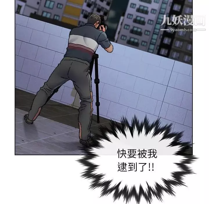 爸爸的朋友第31話