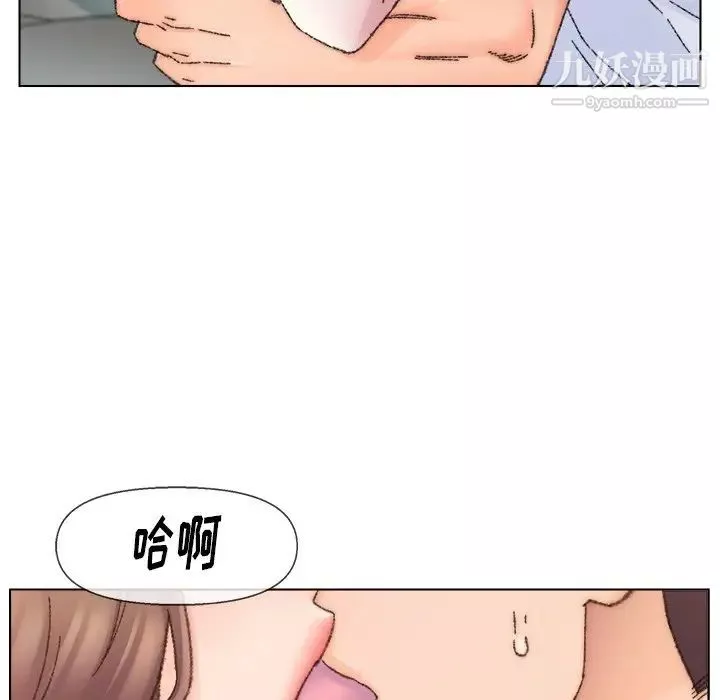 爸爸的朋友第32話