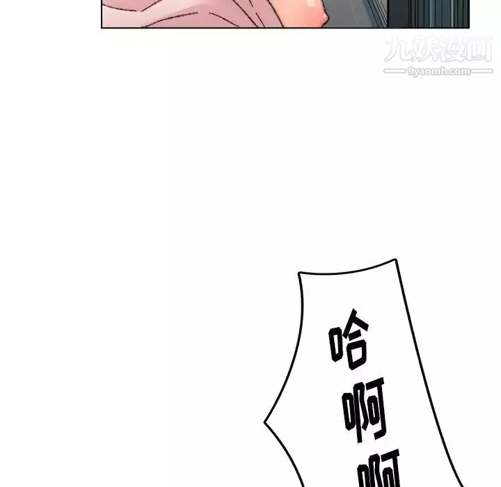 爸爸的朋友第32話