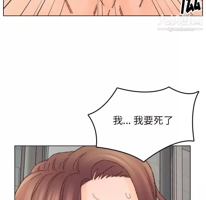 爸爸的朋友第32話