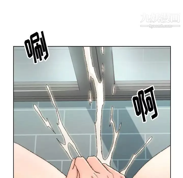 爸爸的朋友第32話