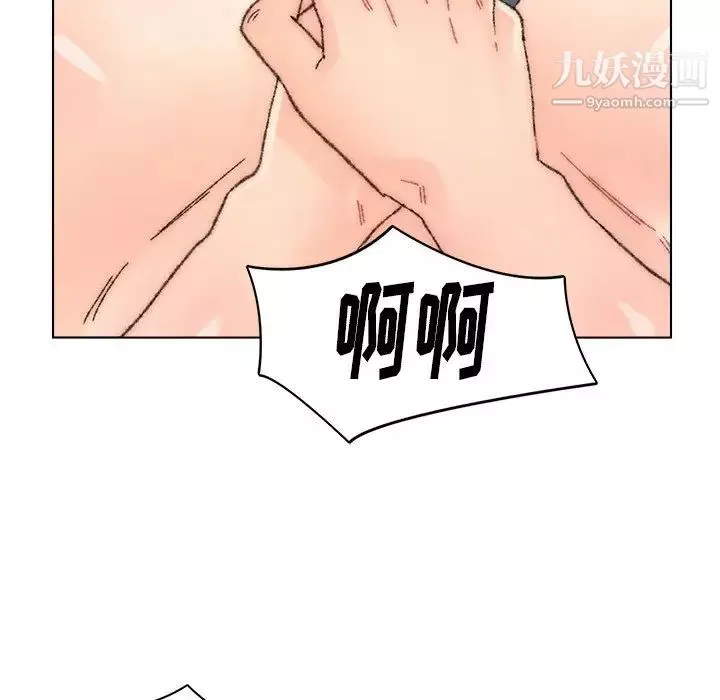 爸爸的朋友第32話