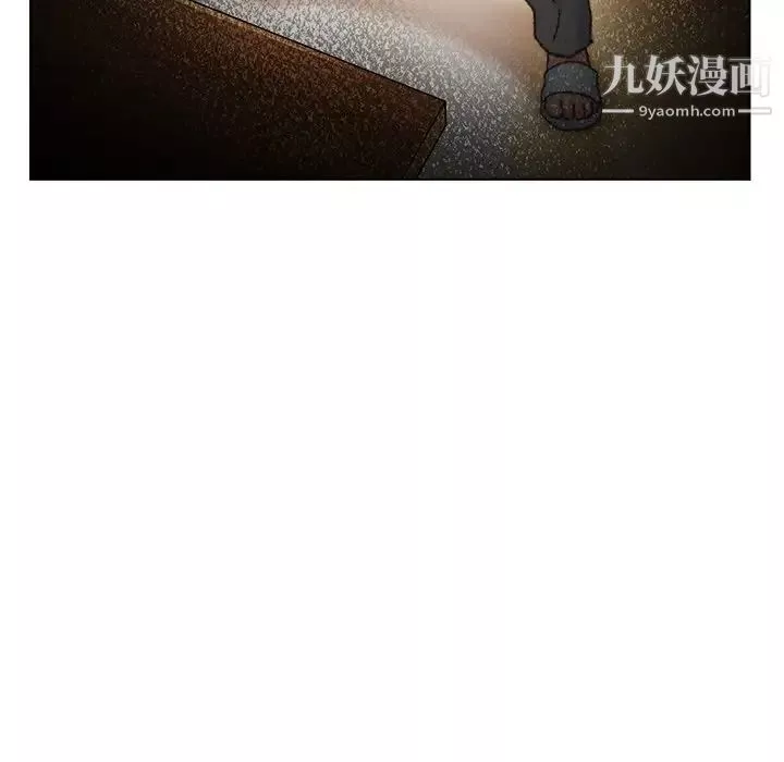 爸爸的朋友第33話