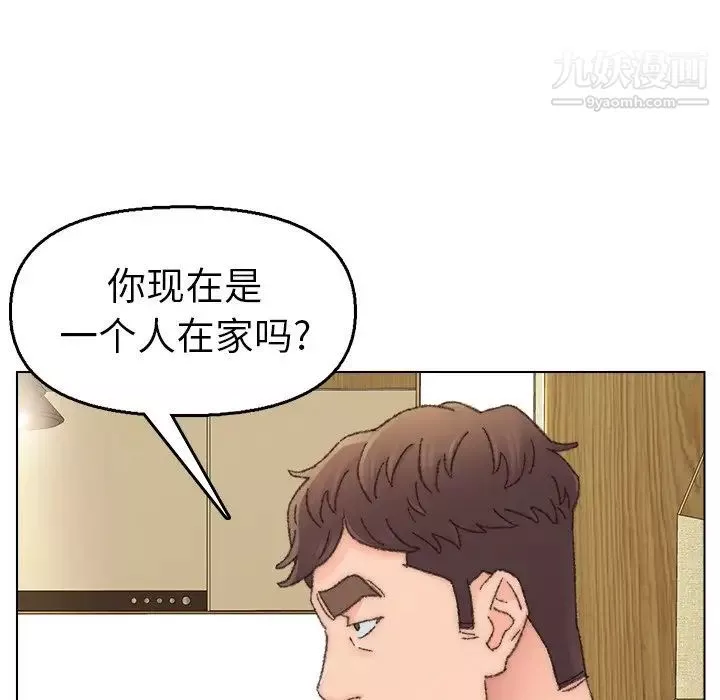爸爸的朋友第33話