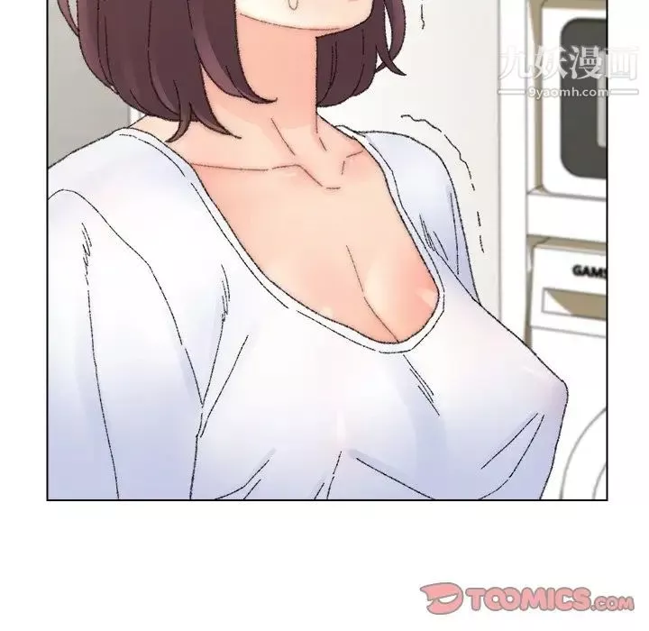 爸爸的朋友第33話