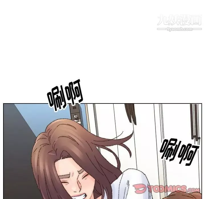 爸爸的朋友第33話