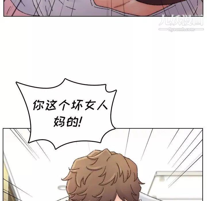 爸爸的朋友第33話