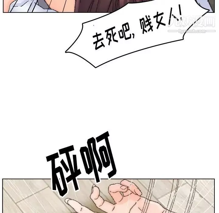 爸爸的朋友第33話