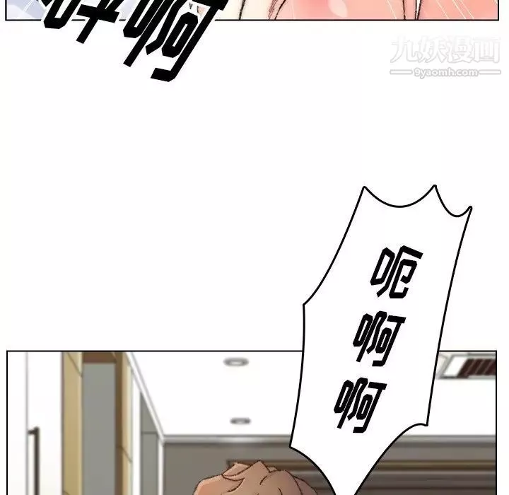 爸爸的朋友第33話