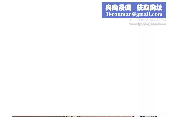 爸爸的朋友第34話