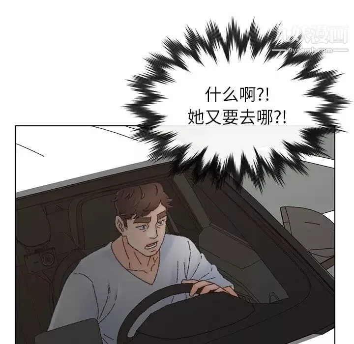 爸爸的朋友第34話