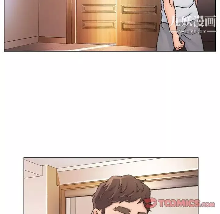 爸爸的朋友第34話