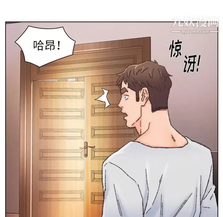 爸爸的朋友第34話