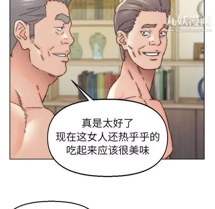 爸爸的朋友第34話