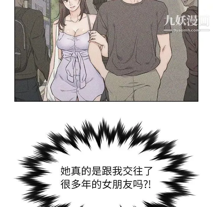爸爸的朋友第34話