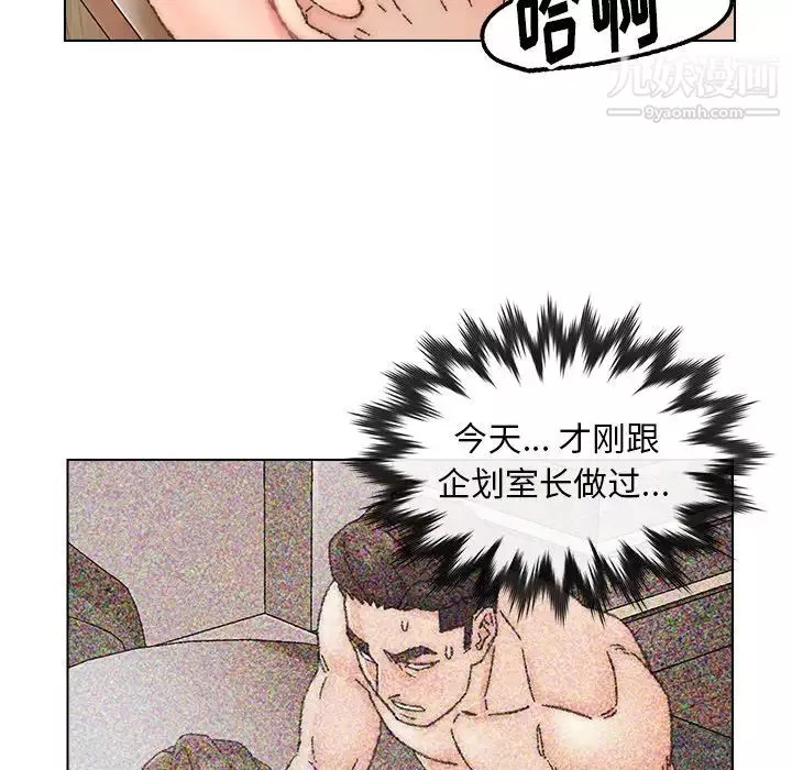 爸爸的朋友第34話