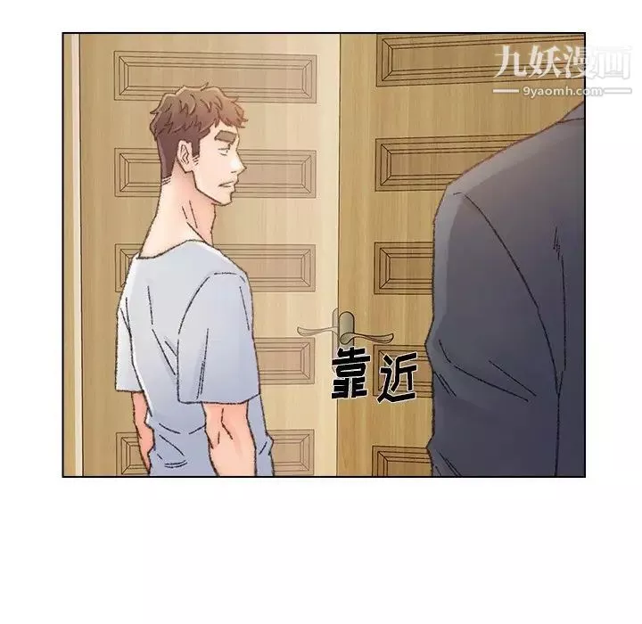 爸爸的朋友第34話