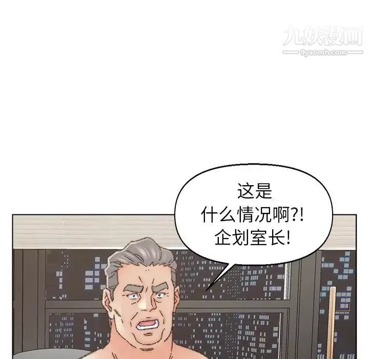 爸爸的朋友第35話