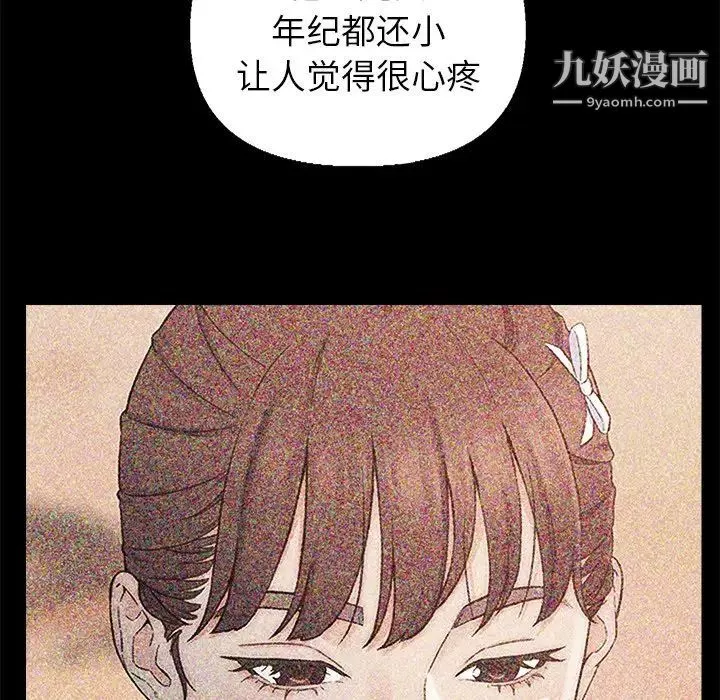 爸爸的朋友第35話