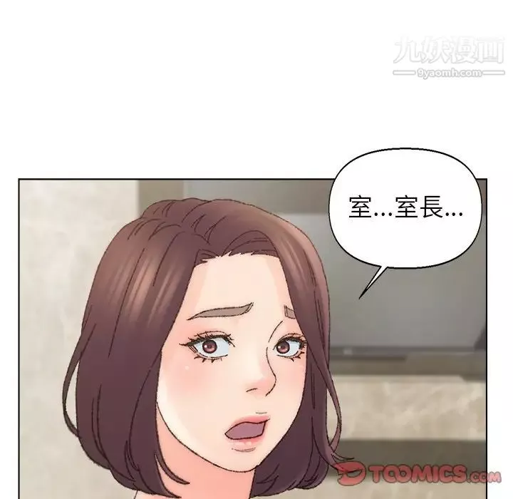 爸爸的朋友第35話