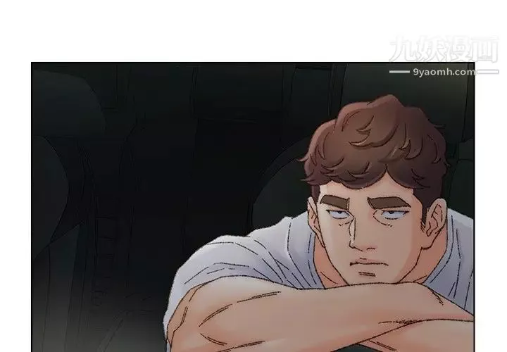 爸爸的朋友第36話