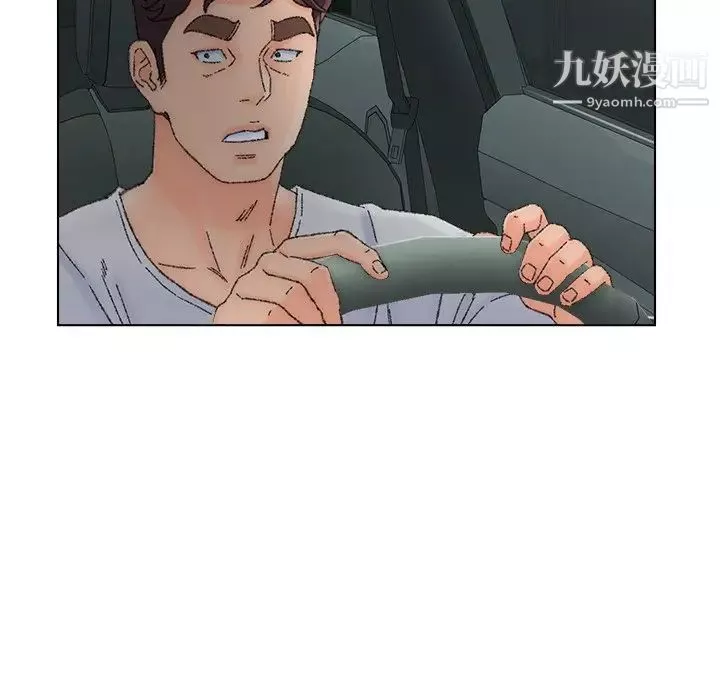 爸爸的朋友第36話