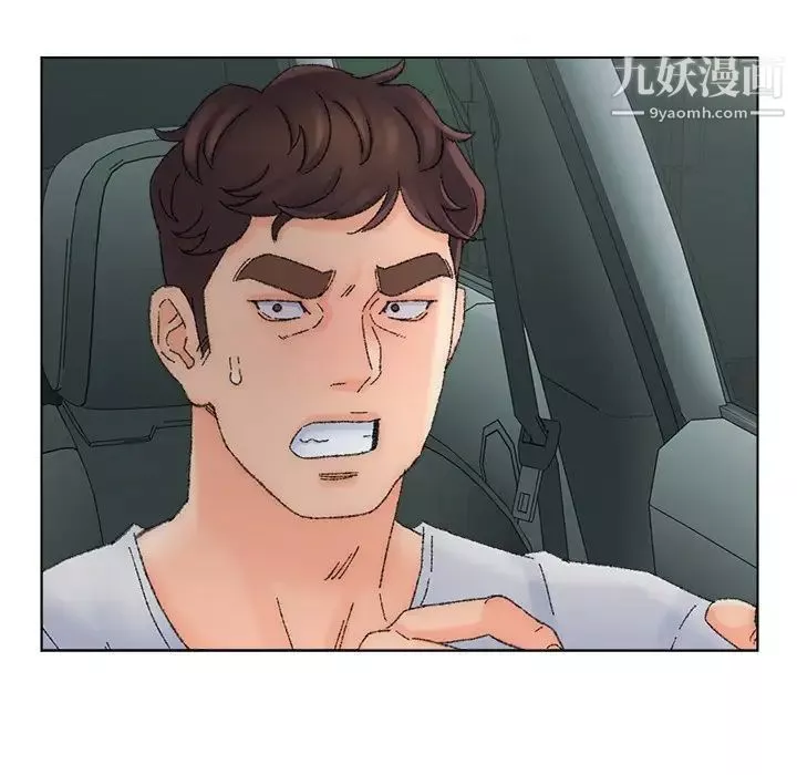爸爸的朋友第36話