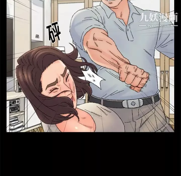 爸爸的朋友第36話