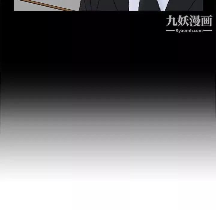 爸爸的朋友第36話