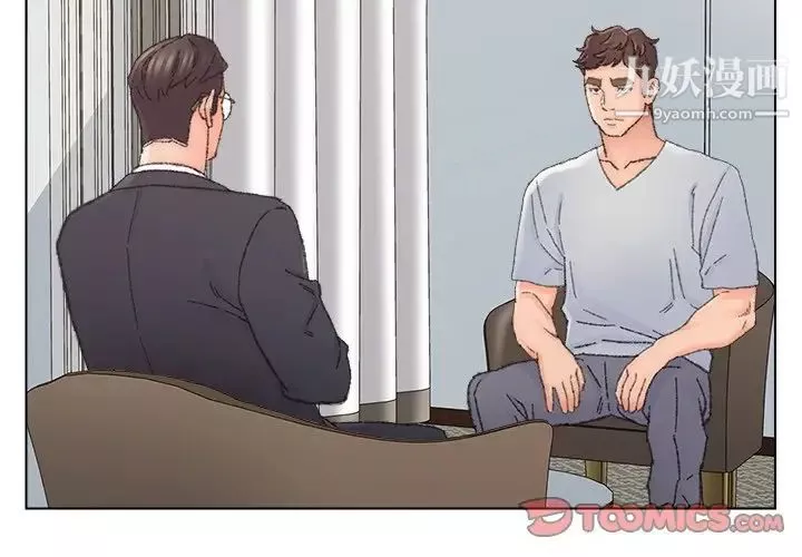 爸爸的朋友第37話