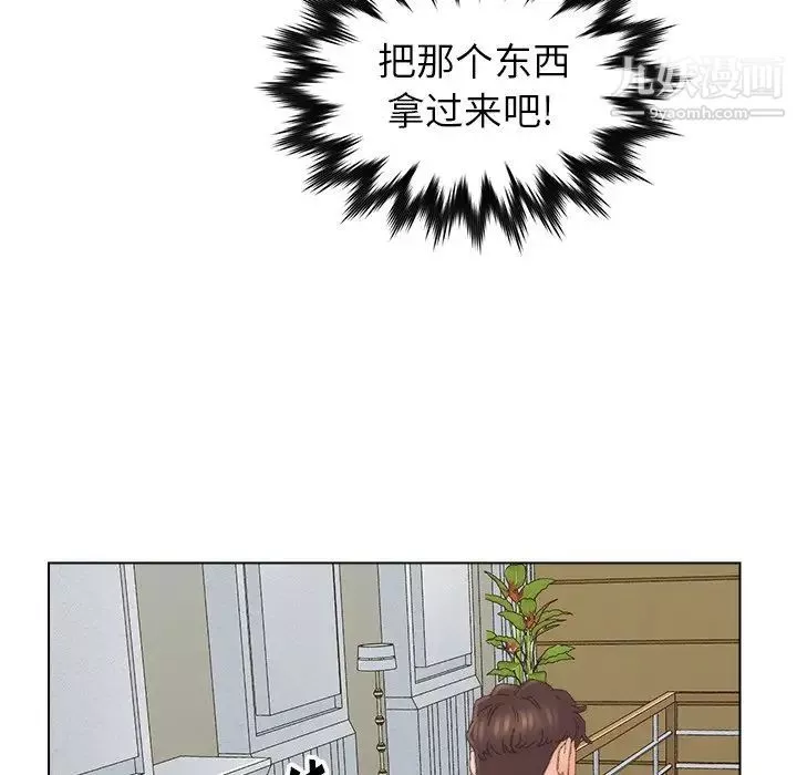 爸爸的朋友第37話