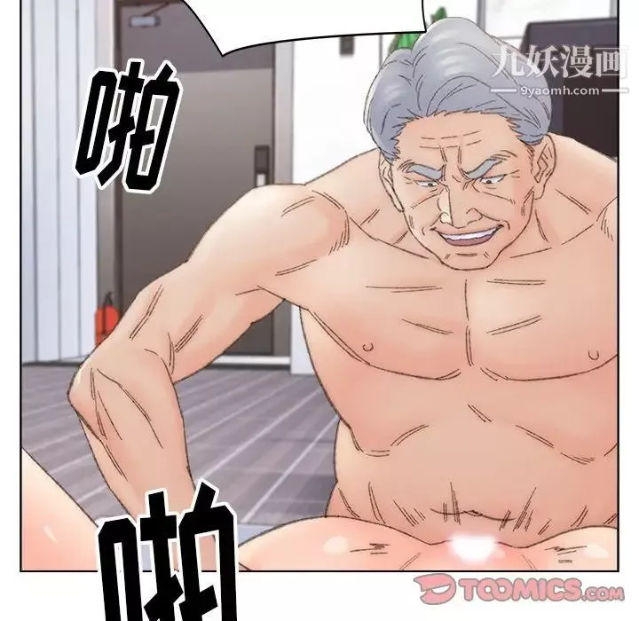 爸爸的朋友第37話