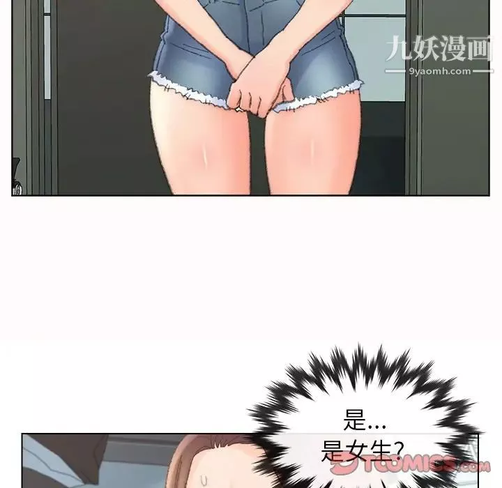 爸爸的朋友第38話