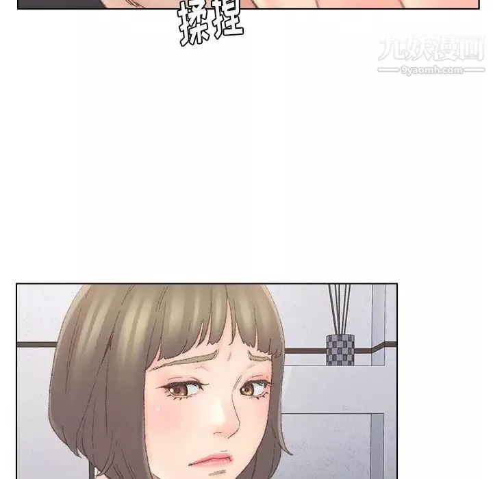 爸爸的朋友第39話