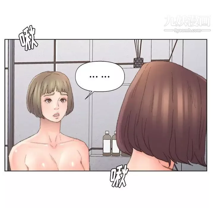 爸爸的朋友第39話