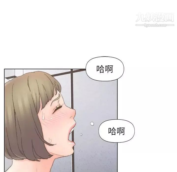 爸爸的朋友第39話