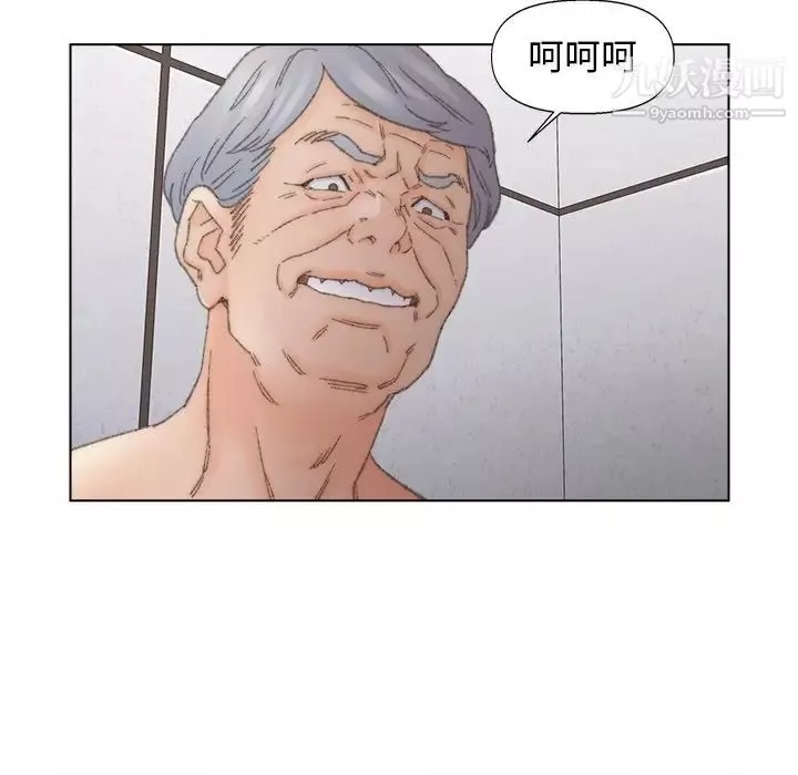 爸爸的朋友第39話