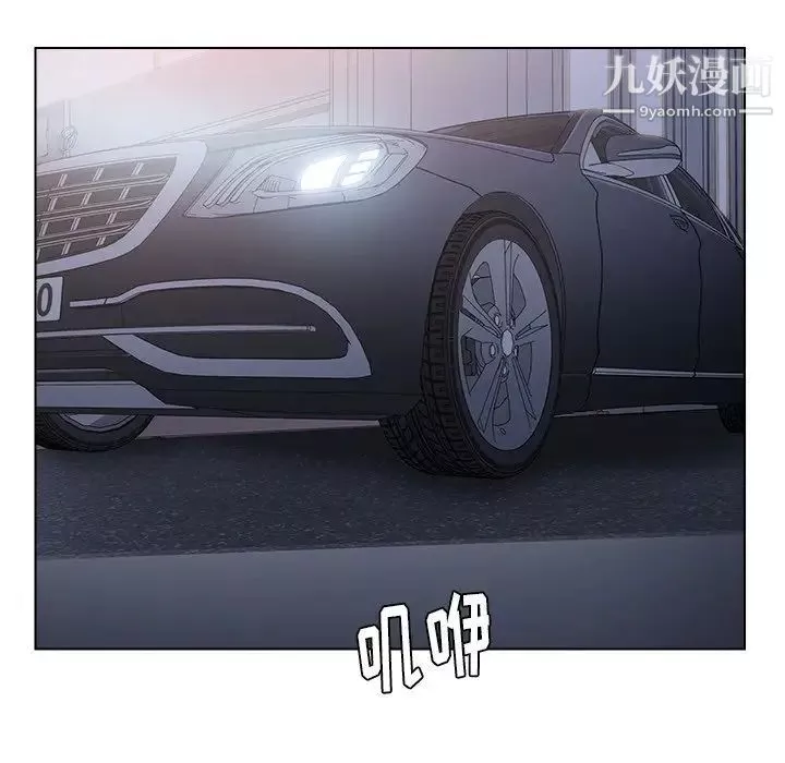 爸爸的朋友第39話