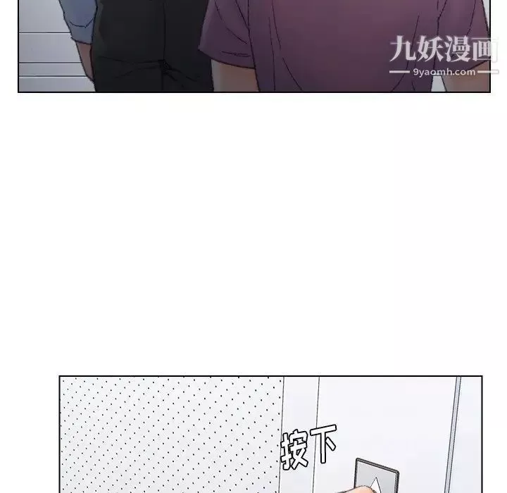 爸爸的朋友第39話