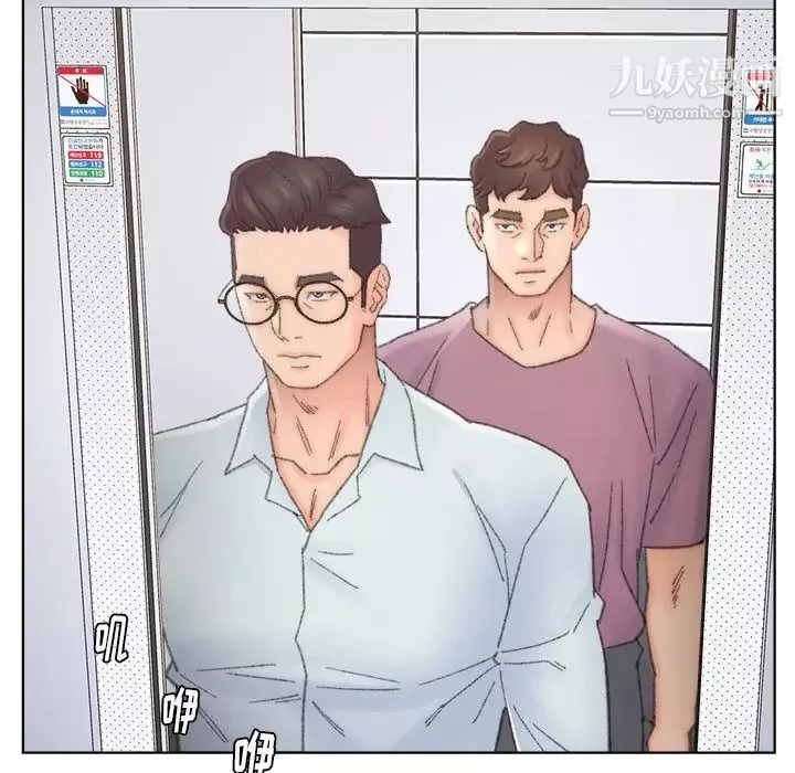 爸爸的朋友第39話