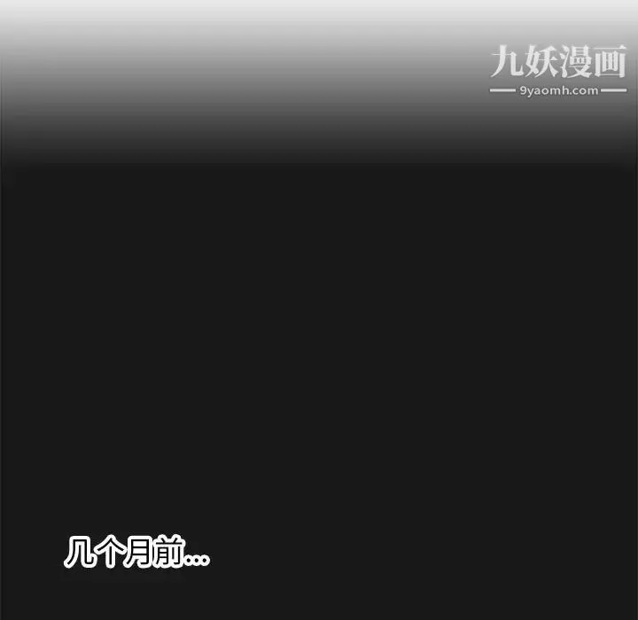 爸爸的朋友第40話