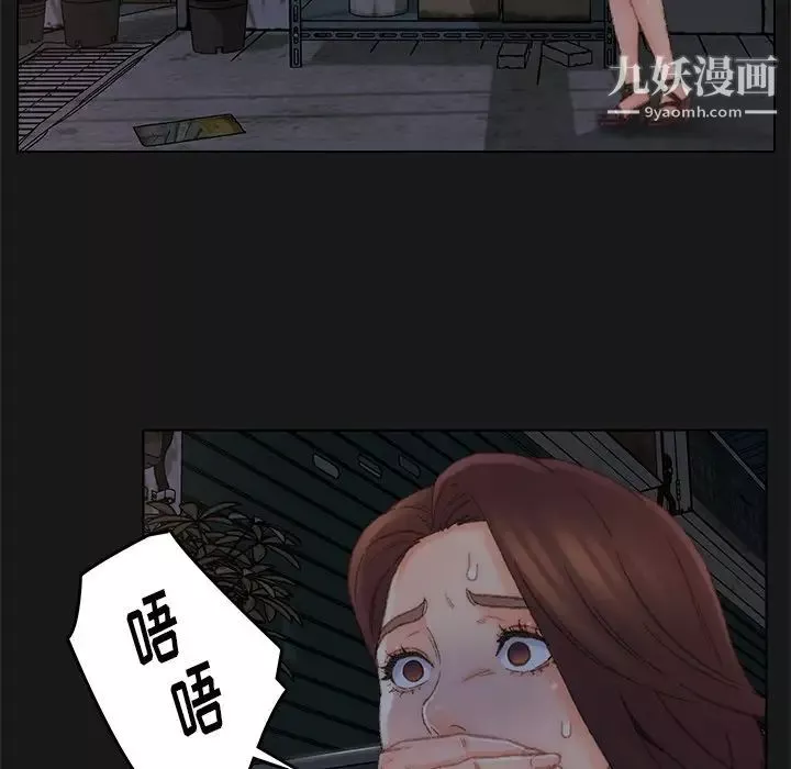 爸爸的朋友第40話