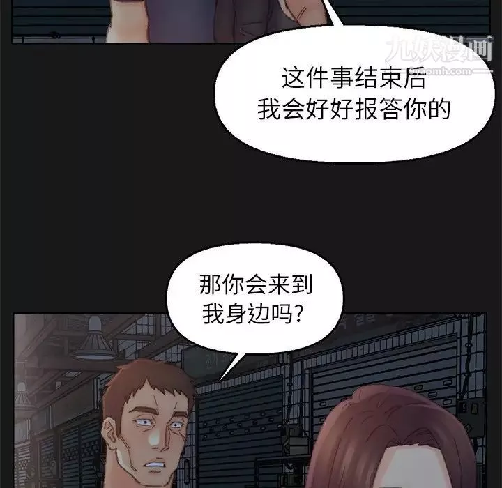 爸爸的朋友第40話