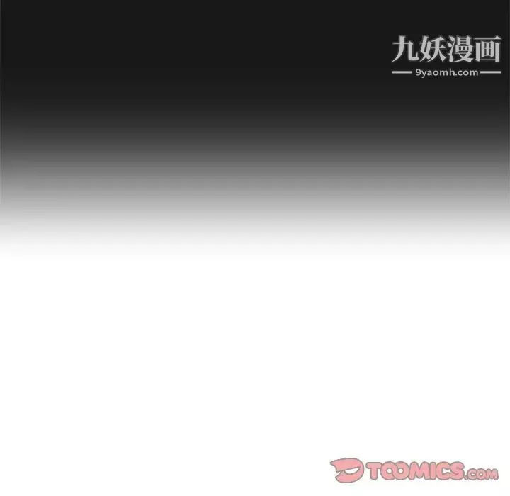 爸爸的朋友第40話