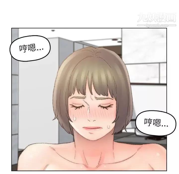 爸爸的朋友第40話