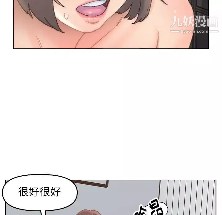 爸爸的朋友第40話