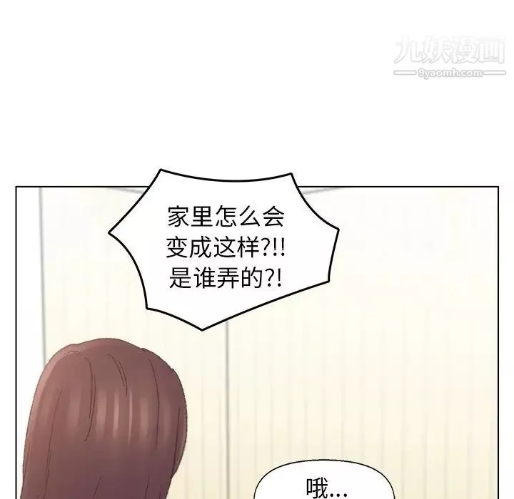 爸爸的朋友第41話