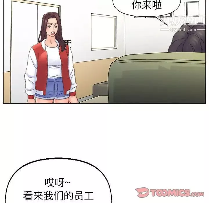 爸爸的朋友第41話