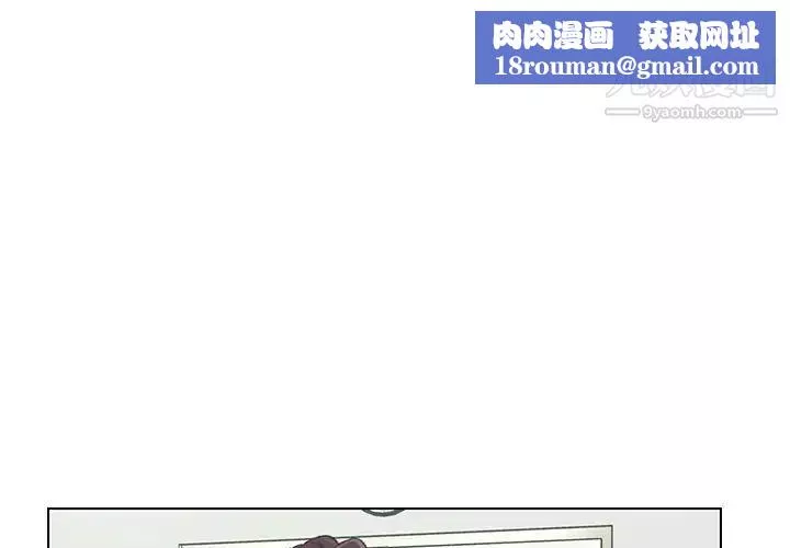 爸爸的朋友第42話